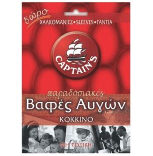 Captain’s Red Egg Dye